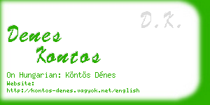 denes kontos business card