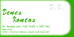 denes kontos business card